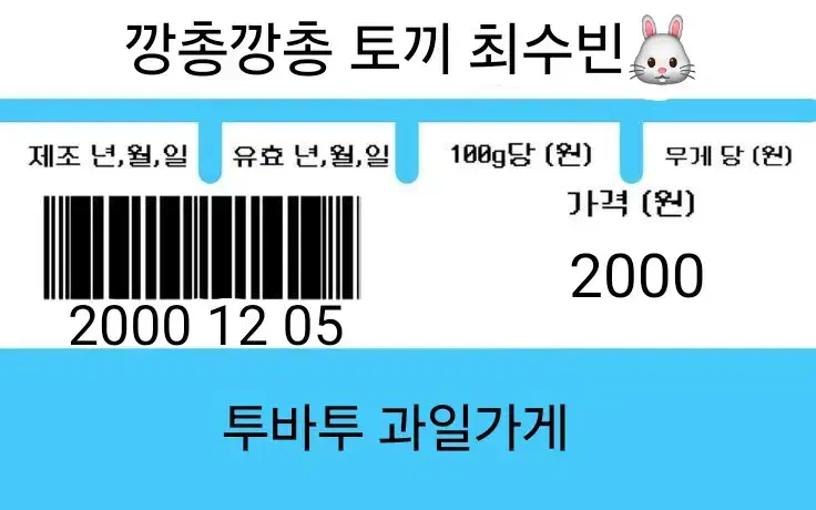 찌라시만들어드려용 !!